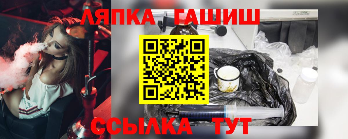 ГАШ  Конопля  Вход с VPN  ЭКСТАЗИ  Белогорск  КОКАИН  ГАШ  Меф кристаллы  Меф МЯУ МЯУ 