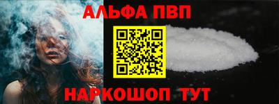 бутик Апшеронск