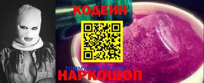 таблы Гусиноозёрск
