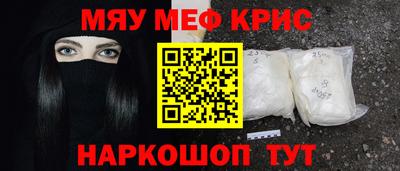 бутик Апшеронск