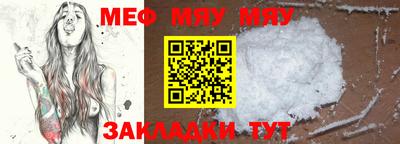ALPHA-PVP Аргун