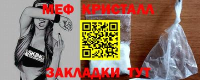 PSILOCYBIN Гусь-Хрустальный
