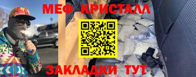 кокаин Апрелевка