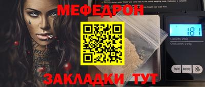 кокаин Апрелевка