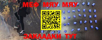ALPHA-PVP Аргун