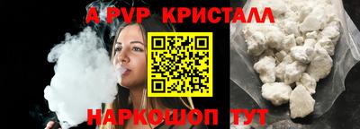 ALPHA-PVP Аргун