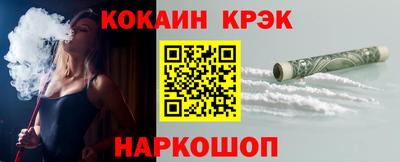 ALPHA-PVP Аргун