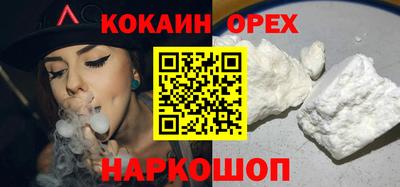 ALPHA-PVP Аргун