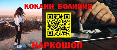 бутик Апшеронск