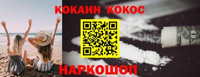 бутик Апшеронск