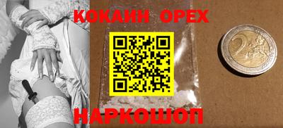 ALPHA-PVP Аргун