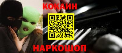 кокаин Апрелевка