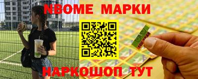 кокаин Апрелевка