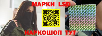 бутик Апшеронск