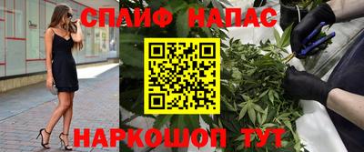 кокаин Апрелевка