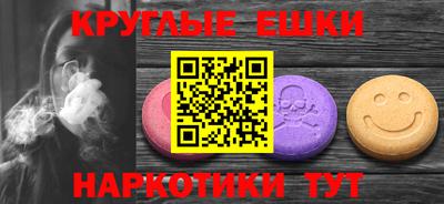 ALPHA-PVP Аргун