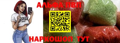 кокаин Апрелевка
