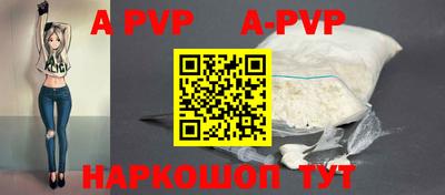 ALPHA-PVP Аргун