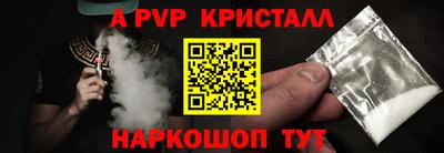 кокаин Апрелевка