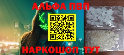 бутик Апшеронск