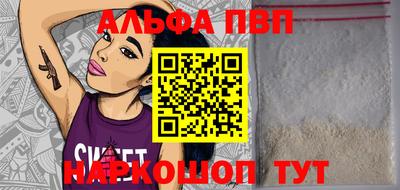 кокаин Апрелевка
