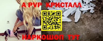 ALPHA-PVP Аргун