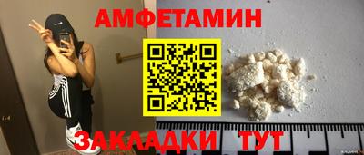 кокаин Апрелевка