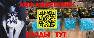 бутик Апшеронск