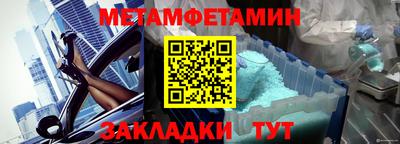 бутик Апшеронск