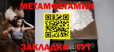 бутик Апшеронск
