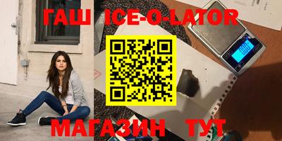 а пвп мука Гусев