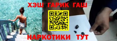 бутик Апшеронск