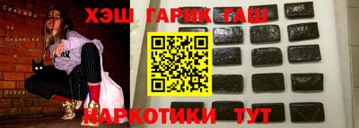 кокаин Апрелевка
