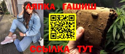 бутик Апшеронск