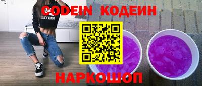 кокаин Апрелевка