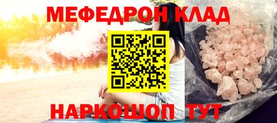 бутик Апшеронск