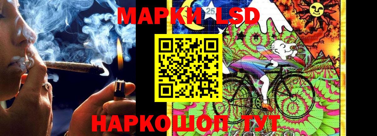 LSD-25 экстази ecstasy Белогорск