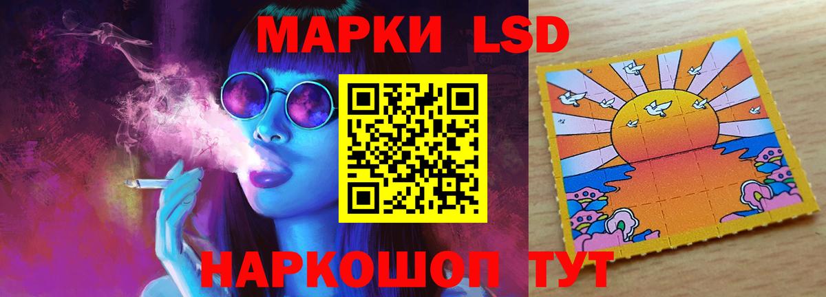 ЛСД экстази кислота  Вход с VPN  ОМГ ОМГ вход  ЛСД экстази кислота  Белогорск 