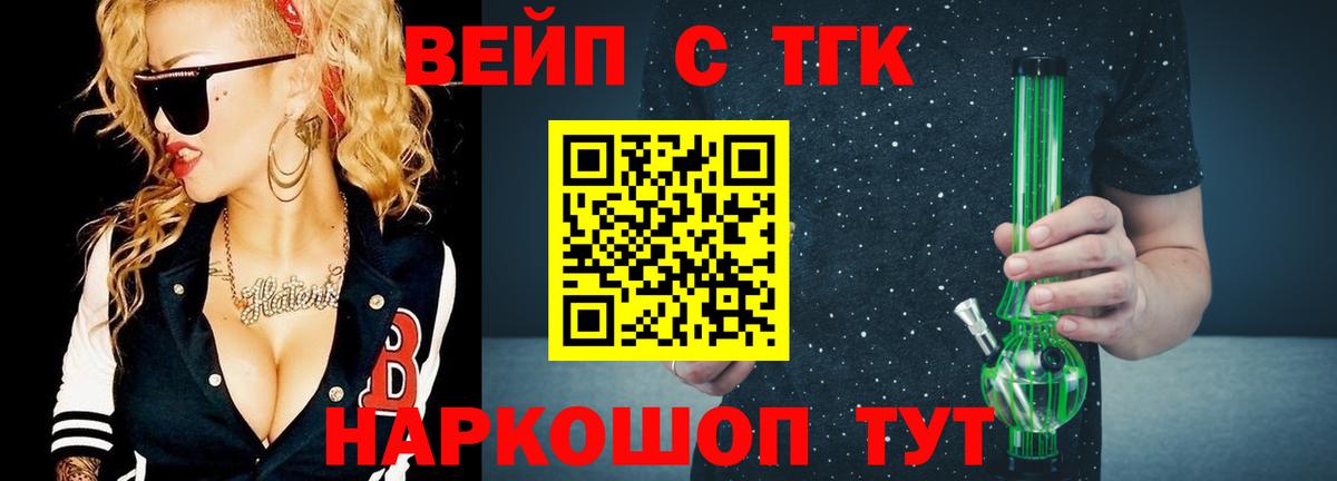 Дистиллят ТГК Wax Белогорск