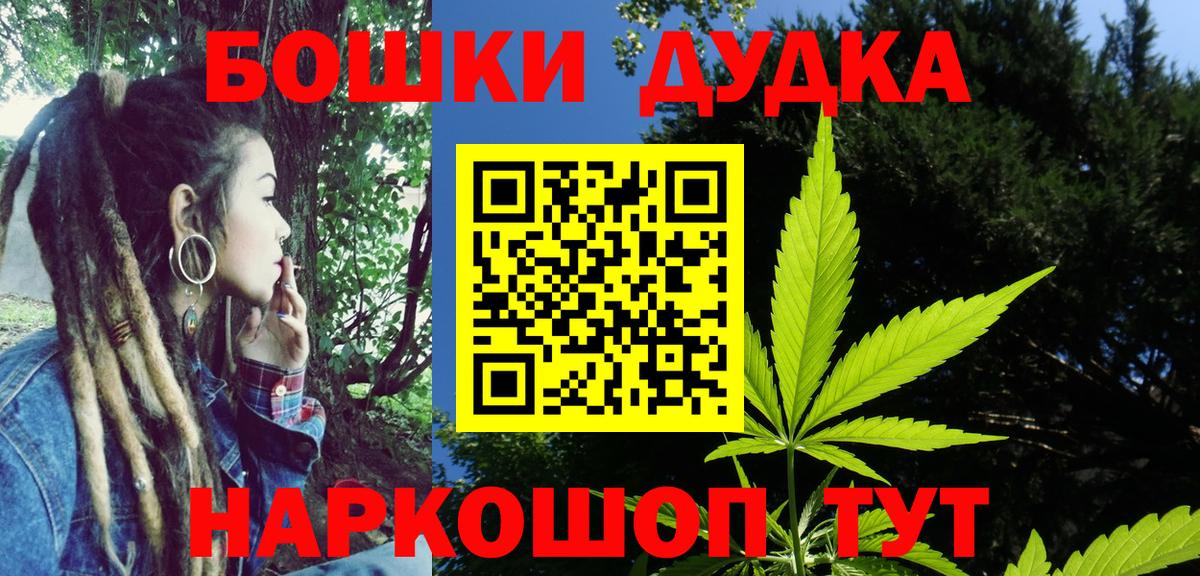 Alpha-PVP Белогорск